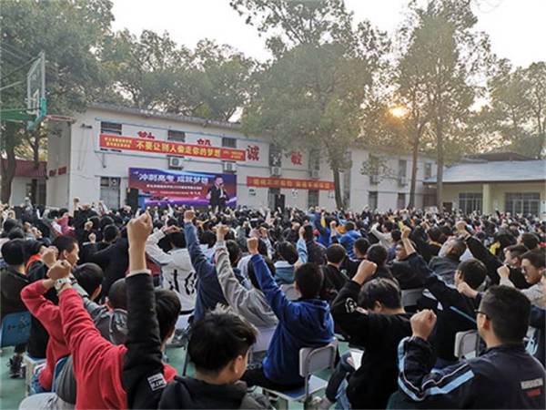 学生风采