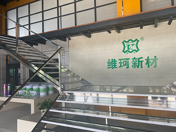 公司一角