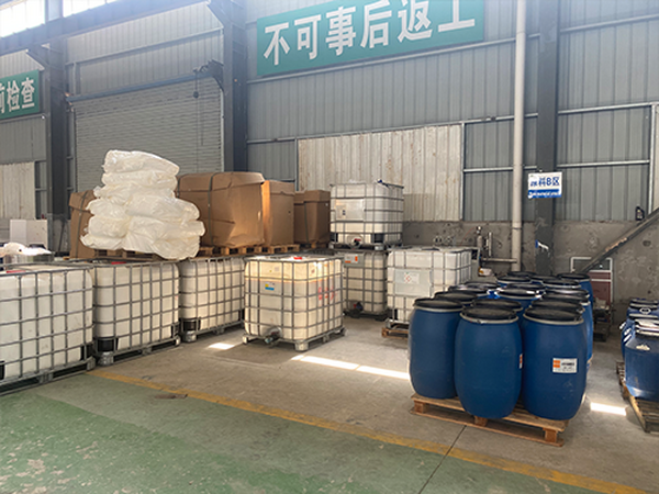 原材料