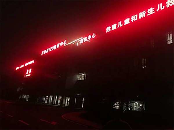 成功案例