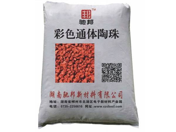 彩色防滑通体陶珠-红色