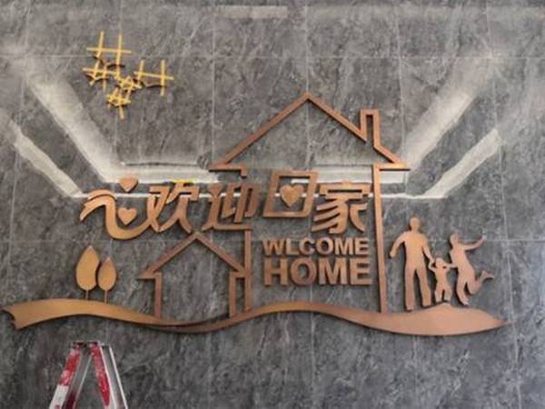 玫瑰金精工字