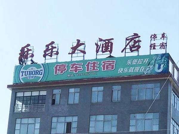 成功案例