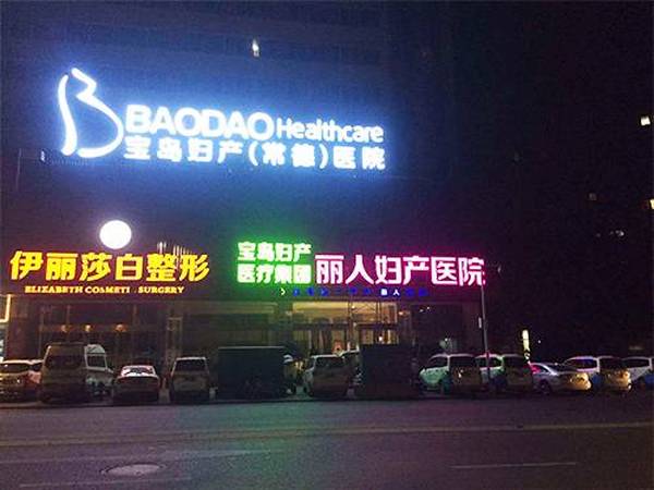 成功案例