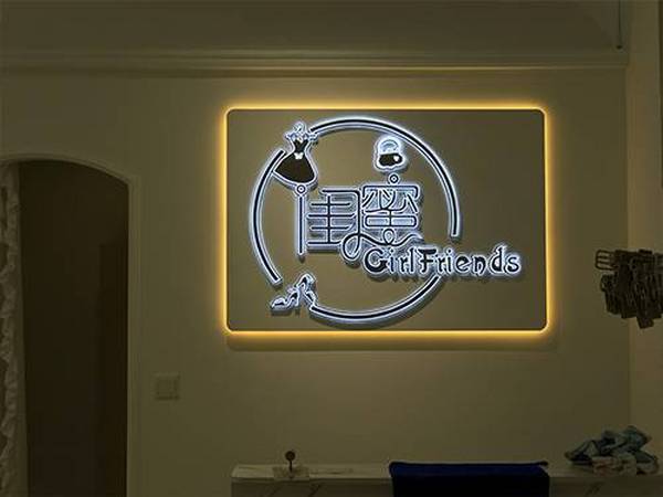 如何选择企业LOGO墙设计？