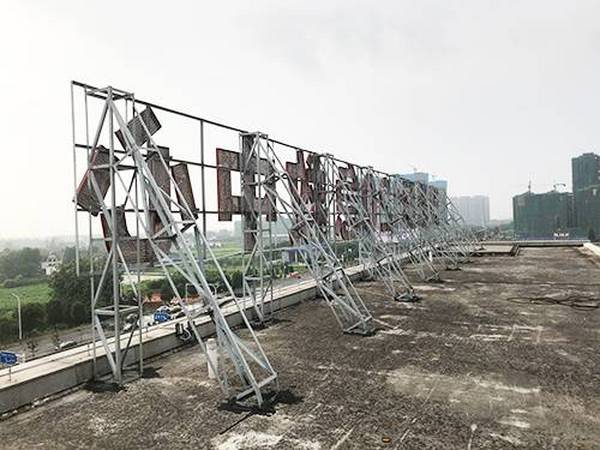 户外发光字如何防水？