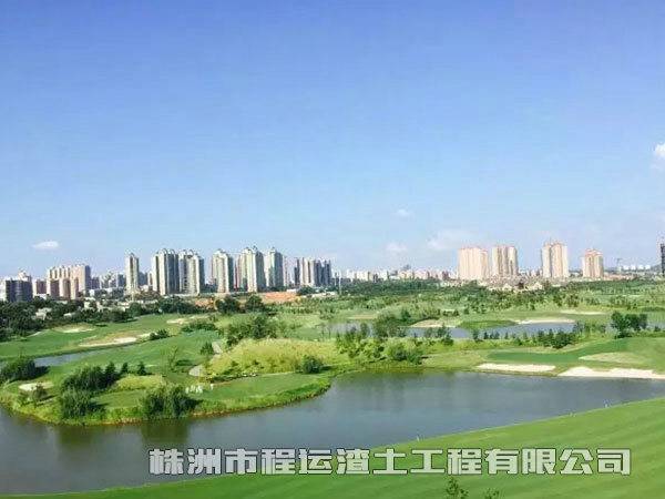湘水湾高尔夫球场项目