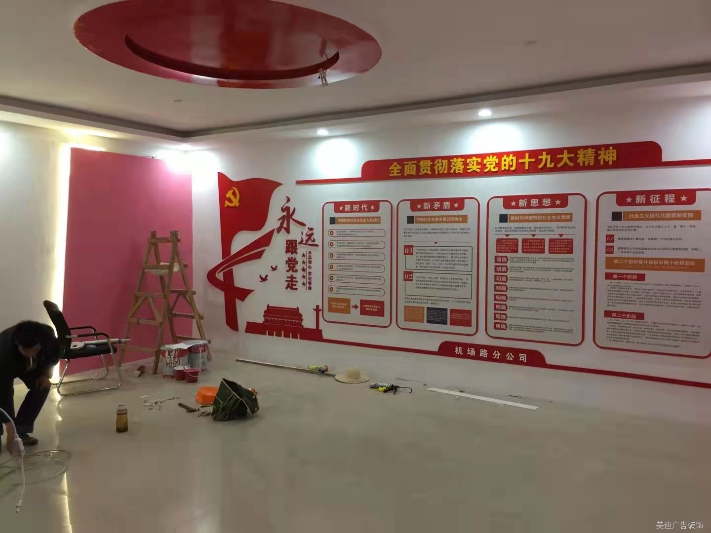 微信图片_20211011113834