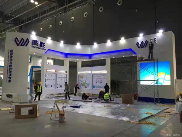 参展展厅系列