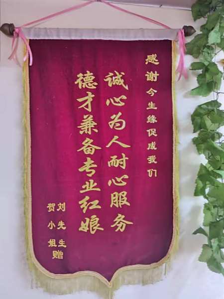 荣誉资质