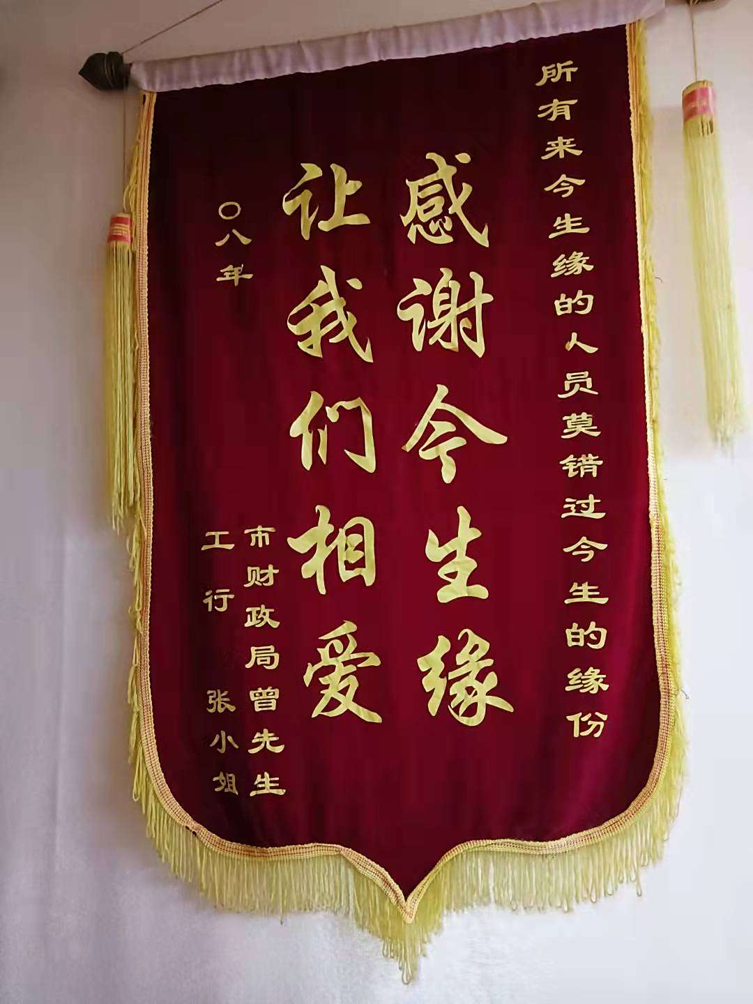 7551784cb01ed60669af