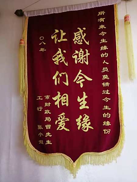 荣誉资质