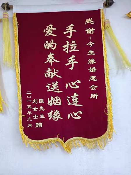 荣誉资质