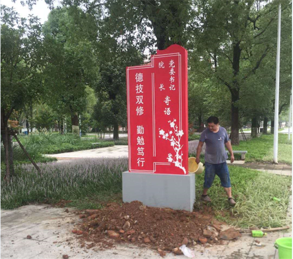 标识标牌