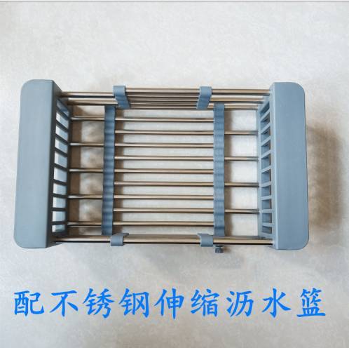 750*410*4.0中凹手工双菜盆