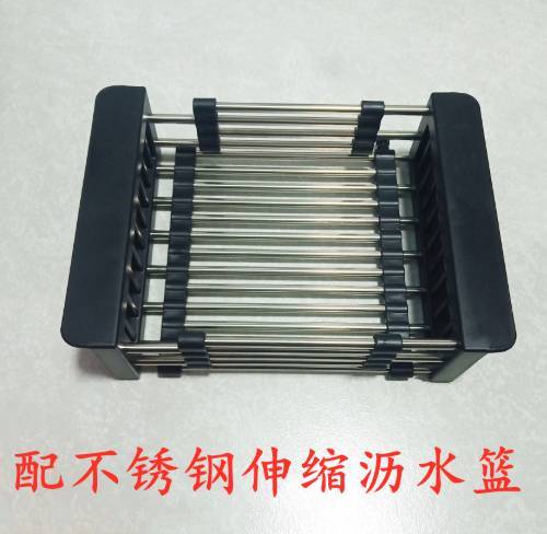 750*410*4.0中凹黑金刚双菜盆