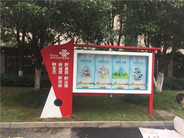 标识标牌