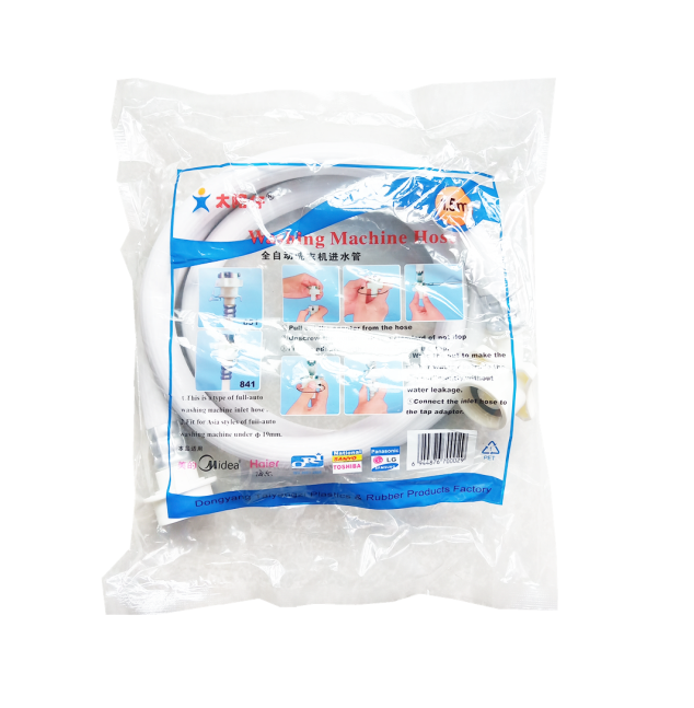 1.5米洗衣机进水管