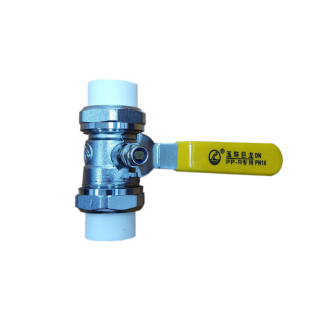 20 PPR活接球阀