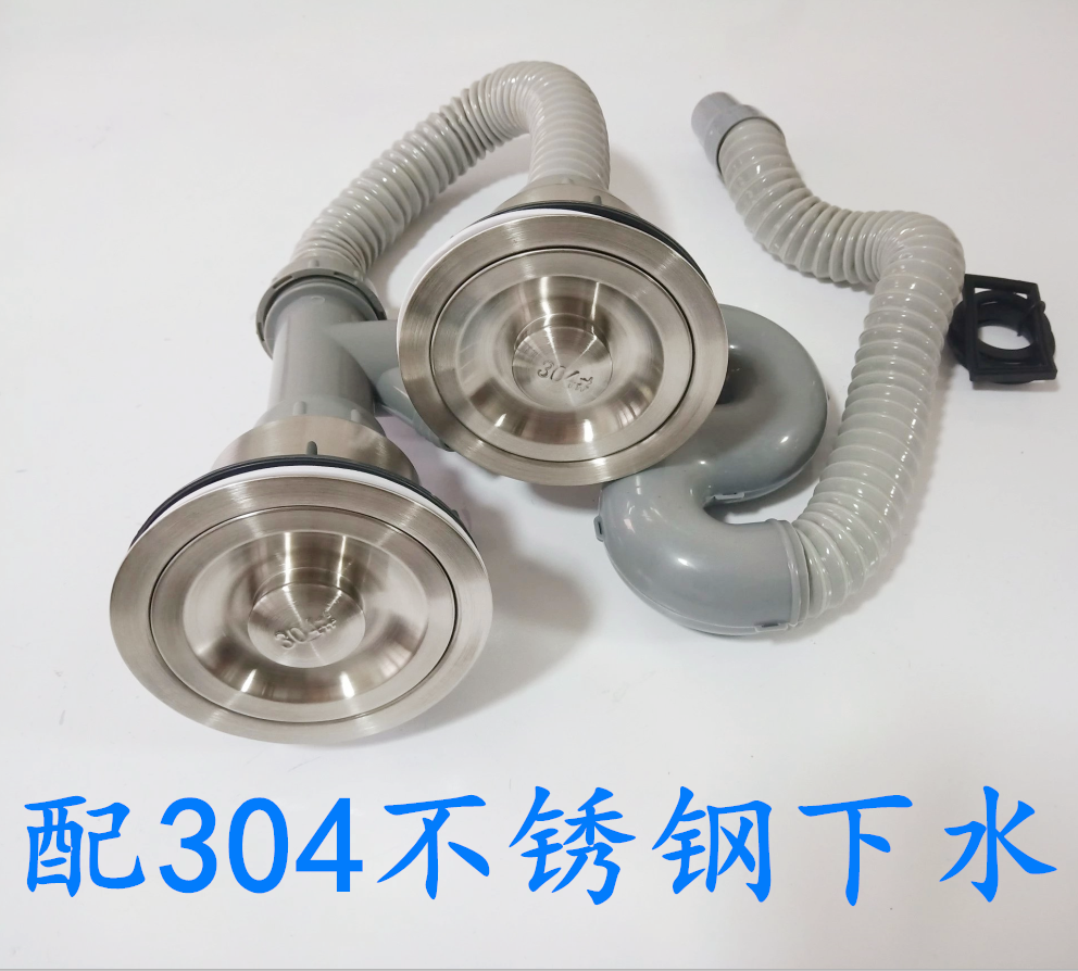 750*400*1.2mm斜边双菜盆