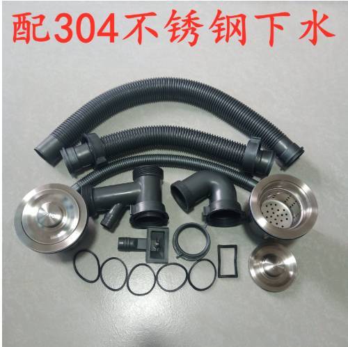 750*410*4.0中凹黑金刚双菜盆