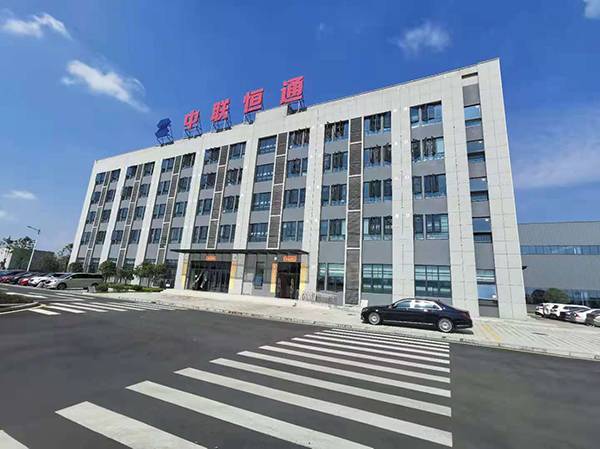 中联恒通智能装备产业化项目一期工程