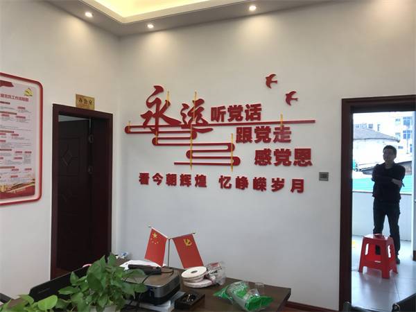 文化墙