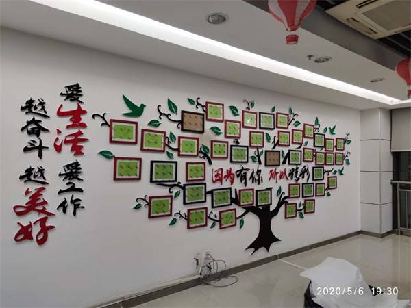 文化墙