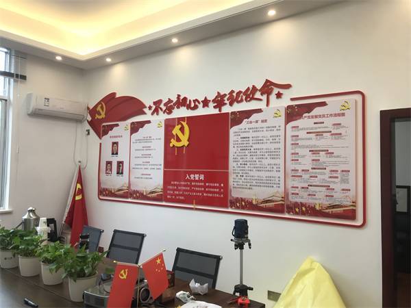 文化墙