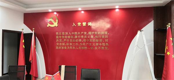 文化墙