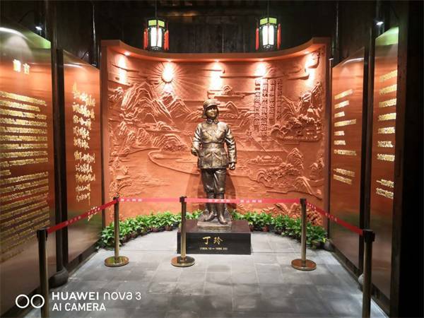 丁玲故居