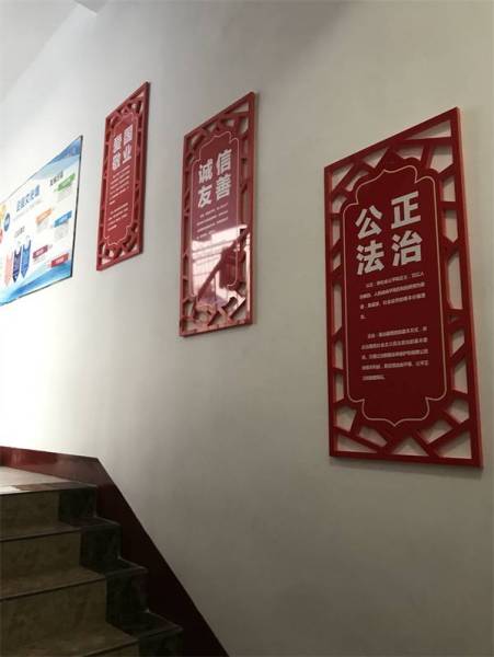 文化墙