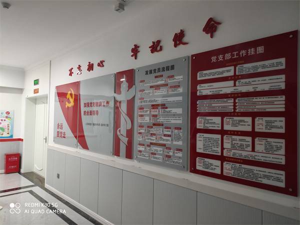 文化墙