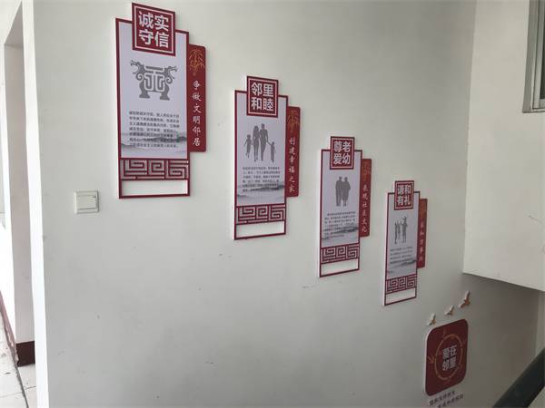 文化墙