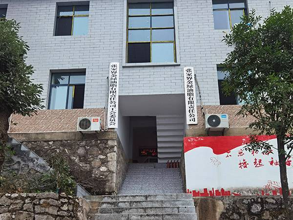 厂区环境