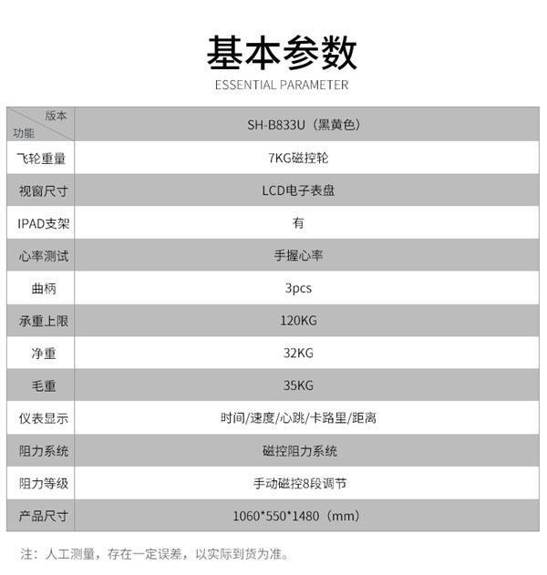 20201213102051_7365