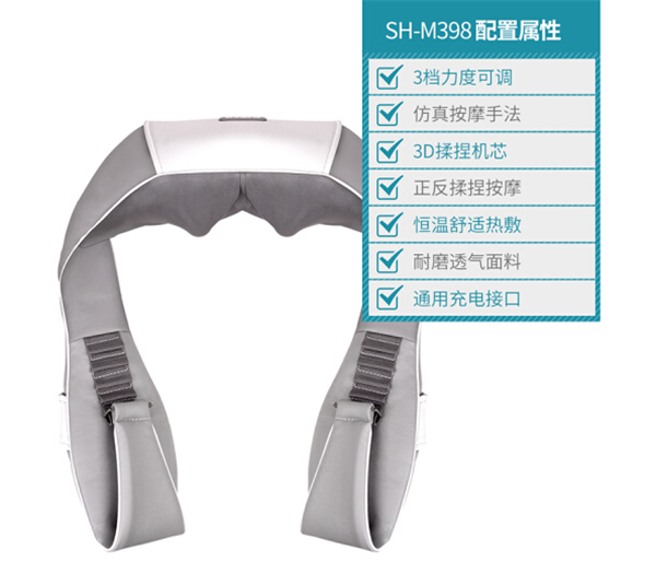 舒华SH-M9800新款总裁养生椅