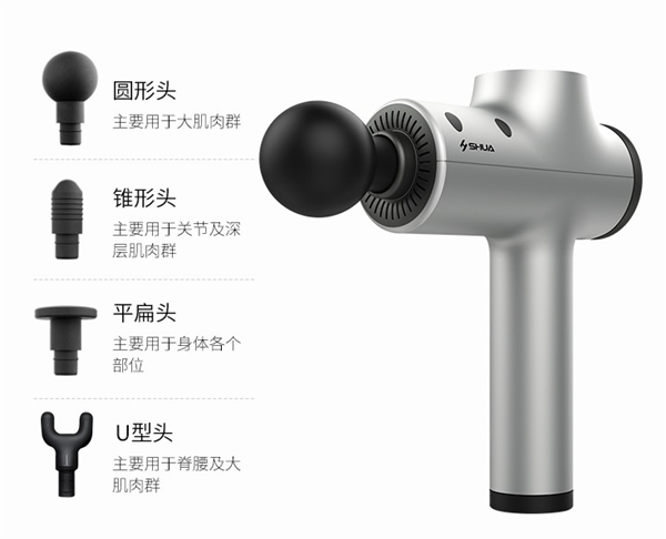 舒华SH-M1703筋膜枪肌肉按摩器