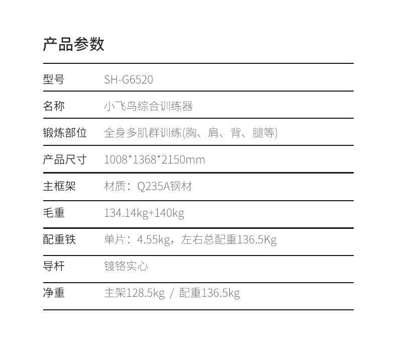20201214143712_5011