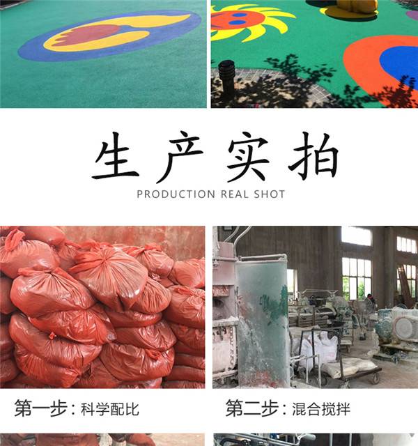 六