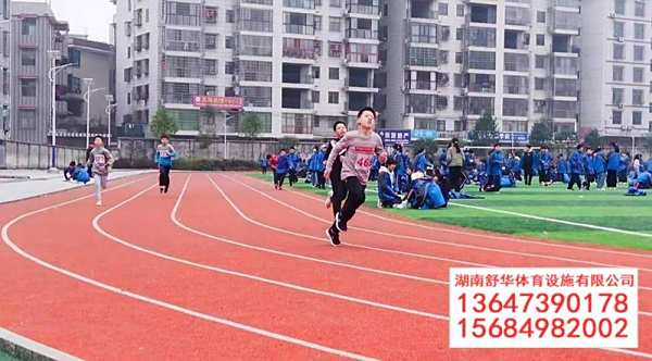 洞口縣城關二校
