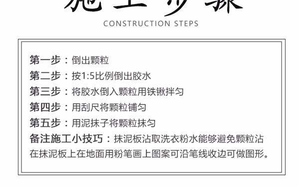 八