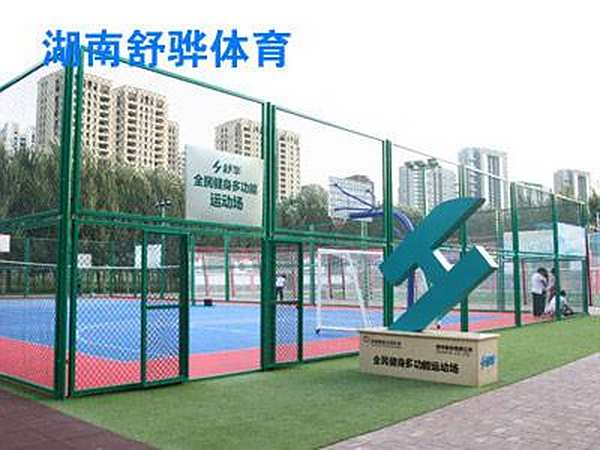 洞口籃球場