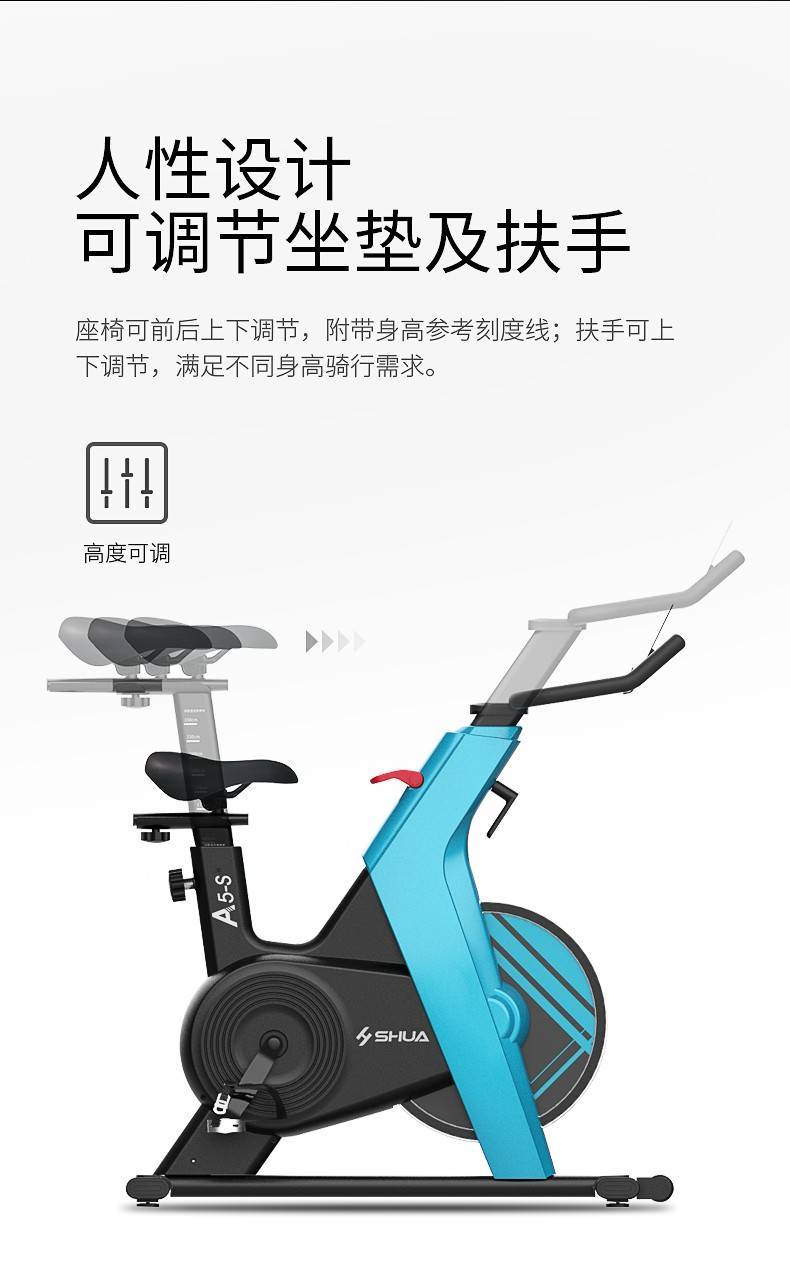 家用智能动感单车13KG磁控飞轮 SH-B599