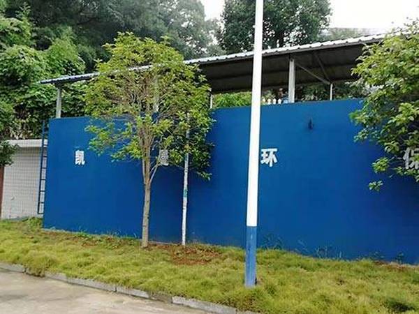 湘乡市康宁医院医疗废水处理◆现场