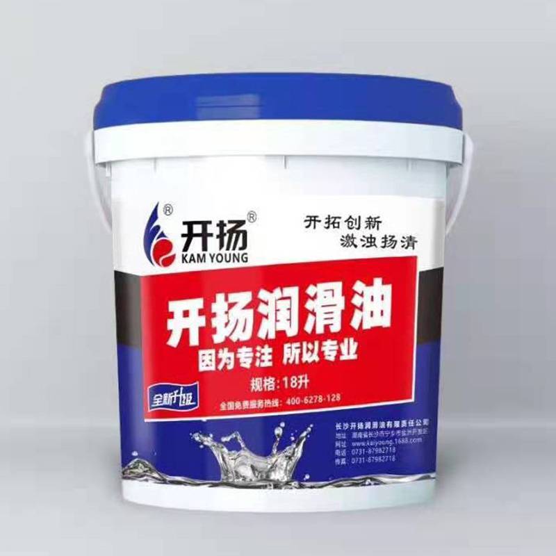 湖南长沙乳化油工厂