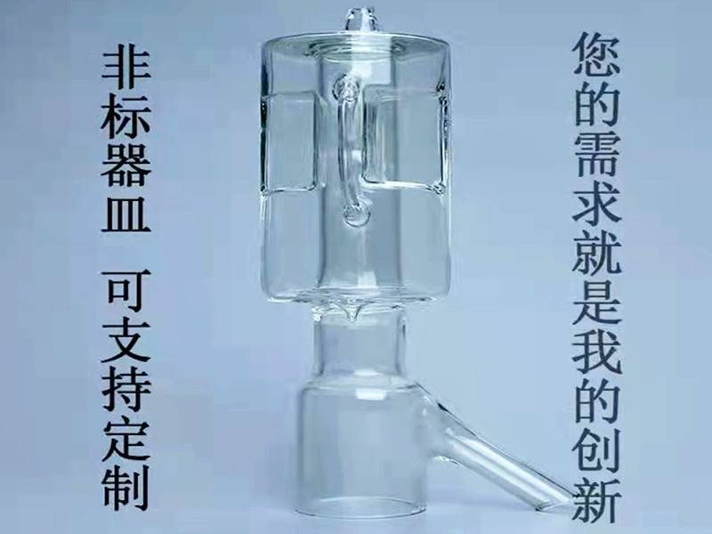 石英玻璃仪器定制