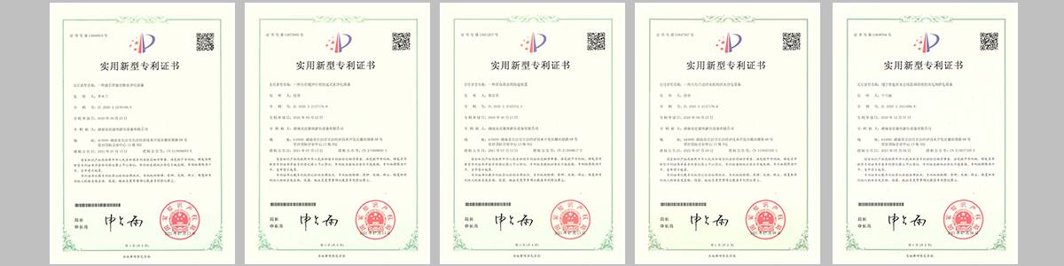 安达泳池公司专利证书-10