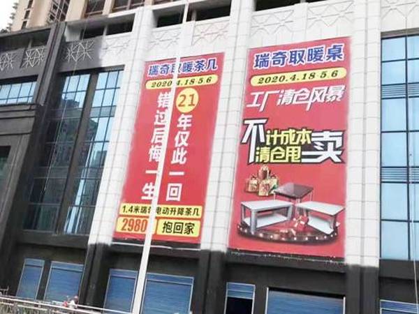 婁底千里紅