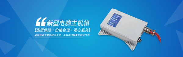 选购变频器与变频电源时的注意事项